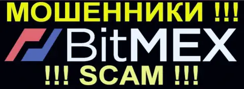 BitMEX - это АФЕРИСТЫ !!! SCAM !!!