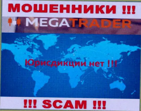 MegaTrader By беспрепятственно лишают денег наивных людей, инфу относительно юрисдикции спрятали