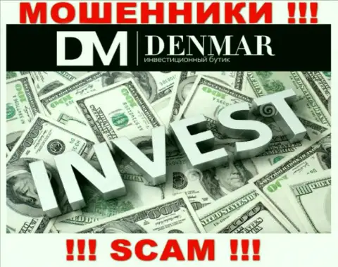 Investing - вид деятельности незаконно действующей компании Denmar