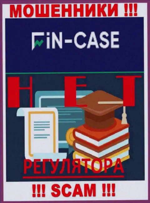 Инфу о регуляторе конторы Fin-Case Com не найти ни у них на интернет-сервисе, ни в глобальной сети internet
