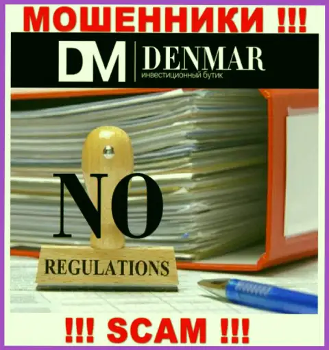 Работа с организацией Denmar принесет материальные трудности !!! У указанных интернет мошенников нет регулирующего органа
