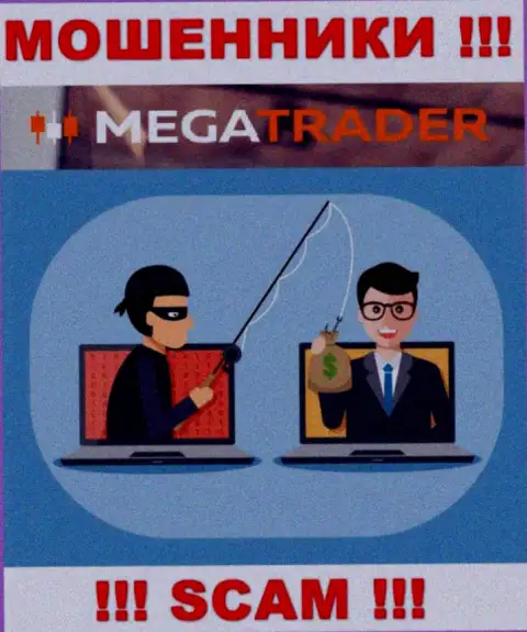 Если вас подбивают на совместную работу с организацией MegaTrader, будьте бдительны Вас пытаются ограбить