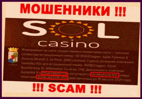 Будьте крайне внимательны, зная номер лицензии на осуществление деятельности SolCasino с их сайта, уберечься от обувания не получится это МОШЕННИКИ !!!