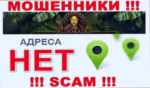 Eldorado Casino у себя на web-портале не засветили информацию о официальном адресе регистрации - мошенничают
