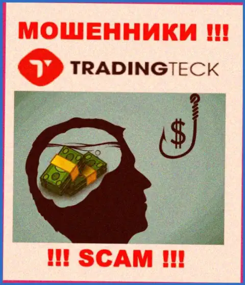 Воры из организации TradingTeck активно завлекают людей к себе в компанию - будьте бдительны