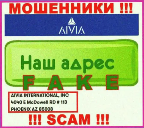 Весьма рискованно сотрудничать с мошенниками Aivia, они представили липовый официальный адрес