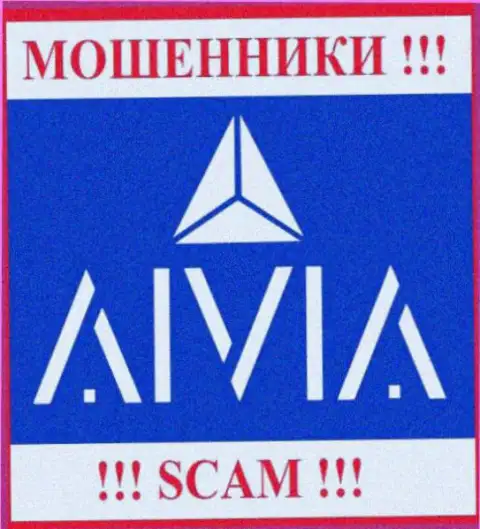Логотип АФЕРИСТОВ Аивиа Ио