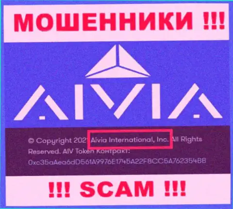 Вы не убережете собственные средства связавшись с конторой Aivia, даже если у них имеется юридическое лицо Aivia International Inc