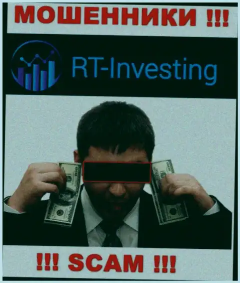 Если вдруг Вас уболтали работать с конторой RT Investing, ожидайте финансовых проблем - ВОРУЮТ ДЕНЬГИ !!!