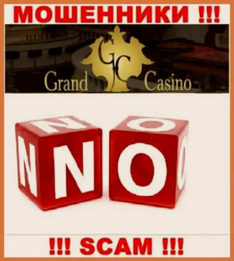 БУДЬТЕ КРАЙНЕ БДИТЕЛЬНЫ !!! Деятельность интернет-шулеров Grand Casino никем не контролируется