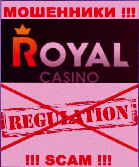 У компании Royal Loto нет регулятора, значит они циничные интернет-обманщики !!! Будьте крайне осторожны !!!