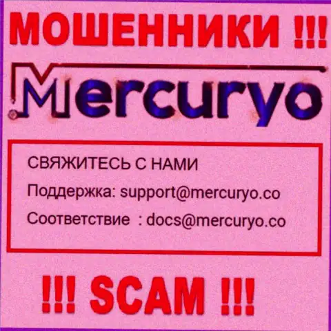 Крайне рискованно писать письма на почту, размещенную на ресурсе мошенников Mercuryo Co - вполне могут развести на средства