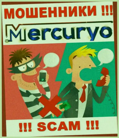 Все, что прозвучит из уст лохотронщиков Меркурио - это сплошная ложь, будьте бдительны