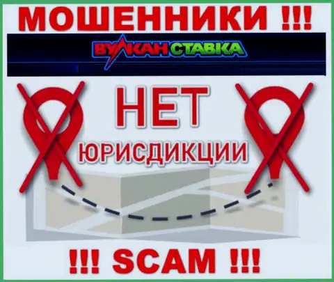 На официальном web-ресурсе Vulkan Stavka нет инфы, касательно юрисдикции конторы