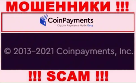 Coinpayments Inc - это компания, управляющая internet мошенниками Coinpayments Inc