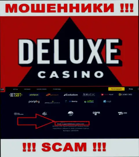 Вы обязаны помнить, что связываться с компанией Deluxe Casino даже через их адрес электронной почты крайне рискованно - это лохотронщики
