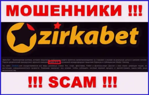 Юридическое лицо internet мошенников ЗиркаБет - это Радон Б.В., данные с сайта шулеров