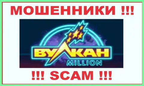 Vulkan Million - это АФЕРИСТЫ ! Совместно сотрудничать слишком рискованно !!!