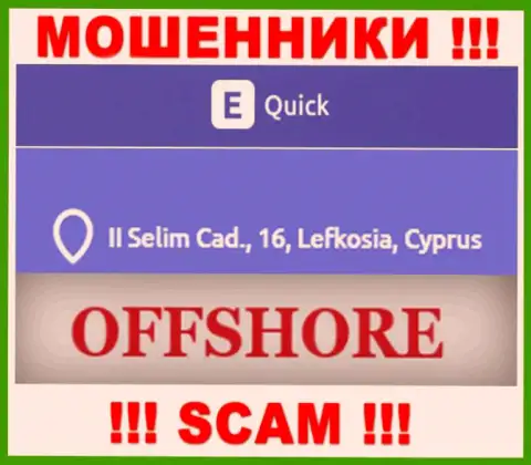 QuickETools - это КИДАЛЫQuickETools ComСидят в офшорной зоне по адресу - II Selim Cad., 16, Lefkosia, Cyprus