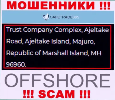 Не работайте с internet обманщиками SafeTrade365 - ограбят !!! Их адрес в оффшоре - Trust Company Complex, Ajeltake Road, Ajeltake Island, Majuro, Republic of Marshall Island, MH 96960