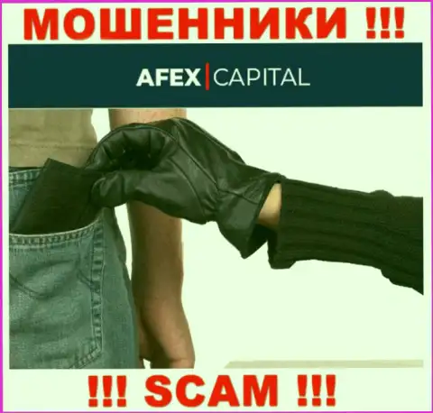 Не нужно оплачивать никакого комиссионного сбора на заработок в Afex Capital, в любом случае ни гроша не выведут