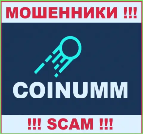 Coinumm - это интернет-мошенники, которые крадут вклады у своих клиентов