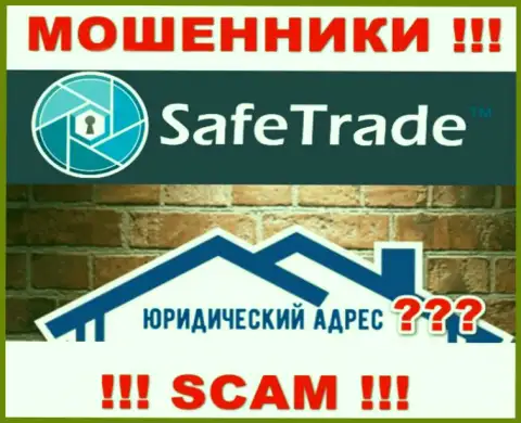 На веб-сервисе Safe Trade обманщики не представили местоположение организации