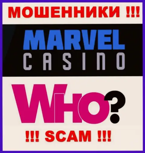 Руководство Marvel Casino старательно скрыто от посторонних глаз