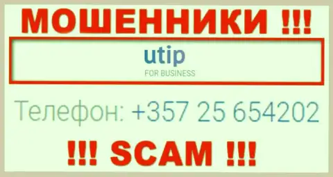 У UTIP Org имеется не один номер, с какого именно поступит вызов Вам неведомо, будьте очень бдительны