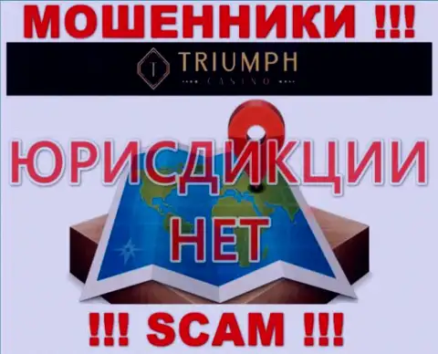 Обходите десятой дорогой ворюг Triumph Casino, которые скрывают информацию относительно юрисдикции
