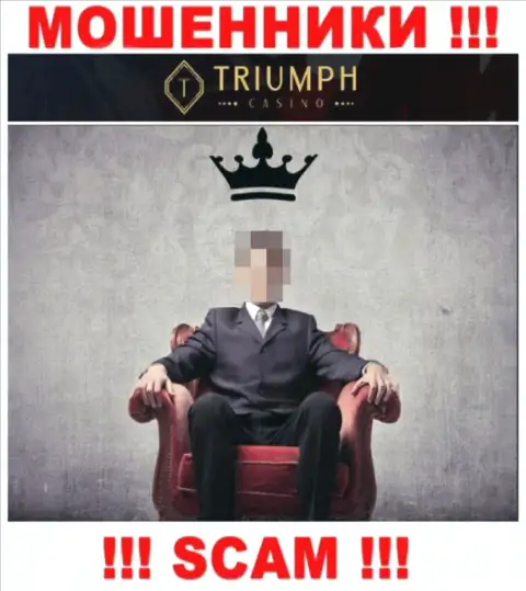 Информации о руководстве лохотрона Triumph Casino во всемирной интернет паутине не найдено