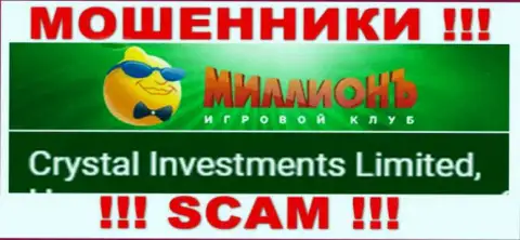 Crystal Investments Limited - это организация, которая руководит internet мошенниками Millionb Com