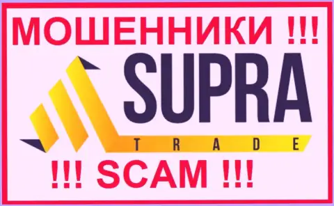Supra Trade - это ВОР !!!