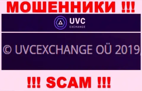 Информация о юридическом лице интернет-мошенников UVC Exchange