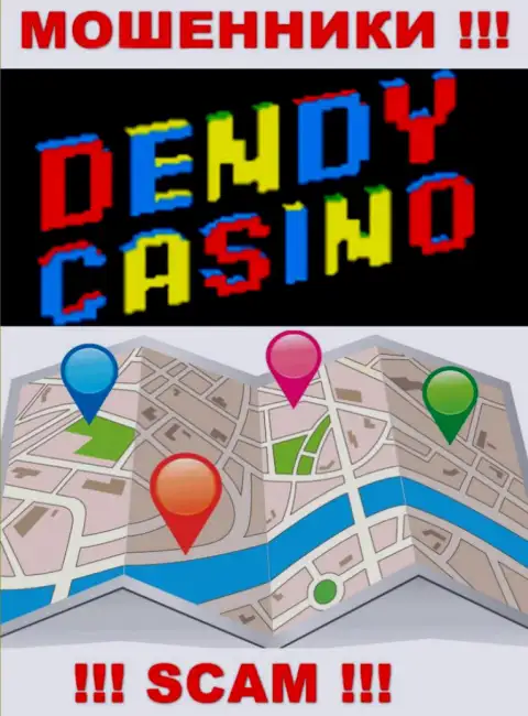 Мошенники Dendy Casino не захотели показывать на сайте где именно они юридически зарегистрированы