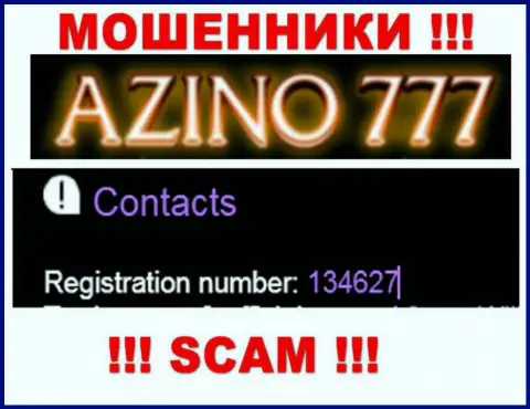 Номер регистрации Azino 777 может быть и липовый - 134627