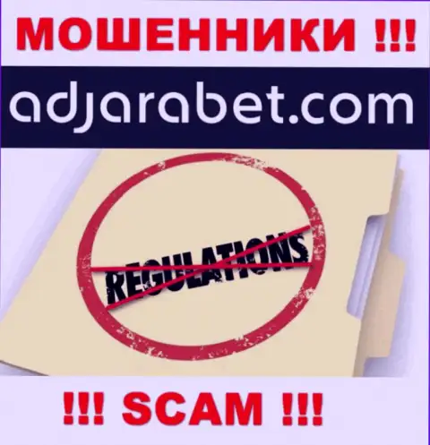 Ворюги AdjaraBet Com безнаказанно мошенничают - у них нет ни лицензии ни регулятора