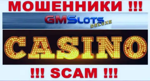 Довольно-таки опасно совместно работать с GMS Deluxe, которые оказывают свои услуги области Casino