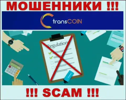 С TransCoin крайне рискованно взаимодействовать, т.к. у конторы нет лицензионного документа и регулятора