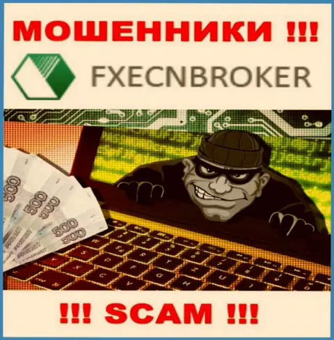 FX ECN Broker украли денежные средства - выясните, каким образом вернуть назад, шанс все еще есть