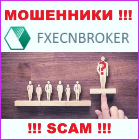 FX ECN Broker - это подозрительная контора, информация об прямых руководителях которой напрочь отсутствует