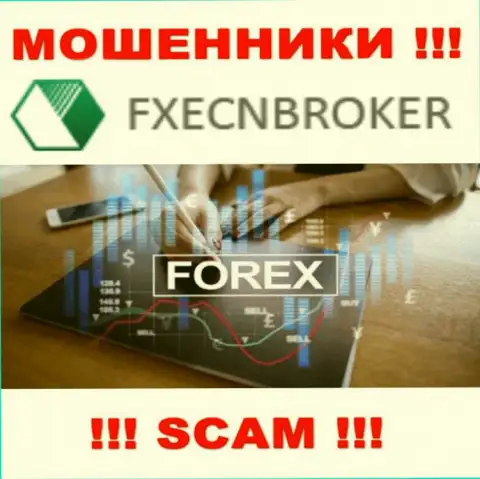 Форекс - именно в указанном направлении предоставляют услуги мошенники FX ECNBroker