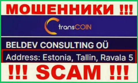 Estonia, Tallin, Ravala 5 - это юридический адрес TransCoin в оффшоре, откуда РАЗВОДИЛЫ обдирают лохов