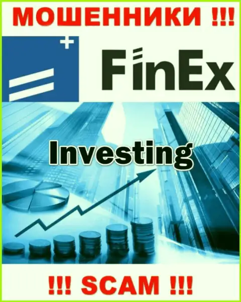 Деятельность воров FinEx: Инвестиции - это ловушка для неопытных людей