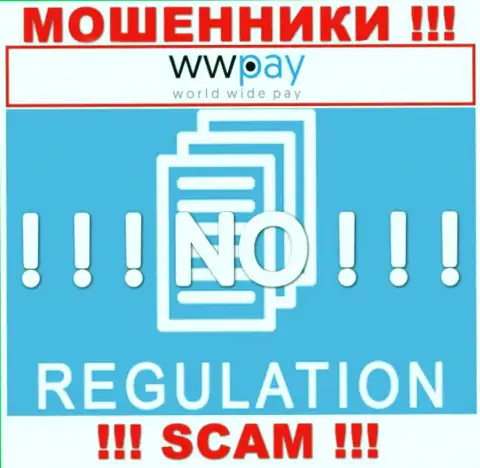 Работа WW-Pay Com НЕЗАКОННА, ни регулятора, ни разрешения на право осуществления деятельности нет