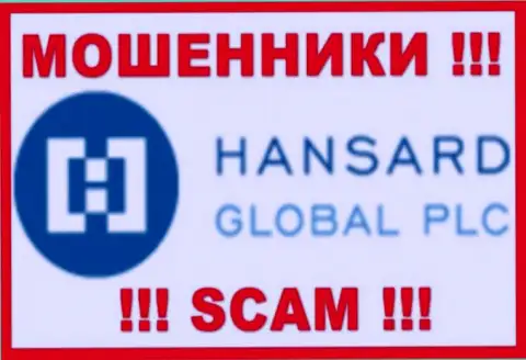 Hansard International Limited это МОШЕННИК !!!