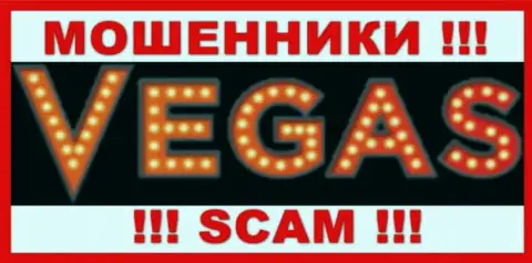 Vegas Casino - SCAM !!! ОЧЕРЕДНОЙ МОШЕННИК !!!