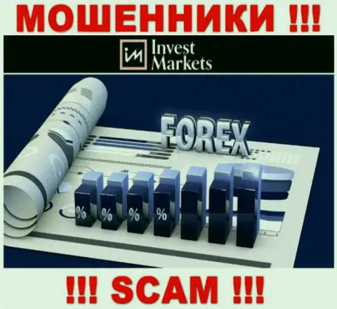 Род деятельности интернет мошенников Invest Markets - это FOREX, но знайте это надувательство !!!