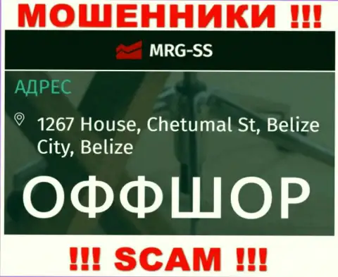 С internet-мошенниками MRG SS совместно работать очень рискованно, ведь прячутся они в оффшоре - 1267 House, Chetumal St, Belize City, Belize