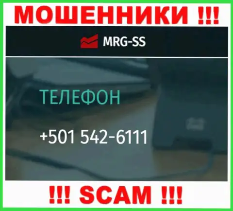 Вы рискуете быть очередной жертвой обмана MRG SS, будьте бдительны, могут звонить с различных номеров